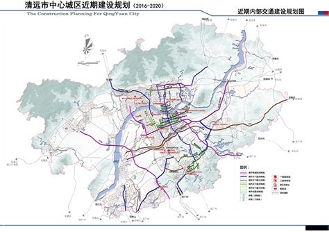 《清远市近期建设规划》（2016-2020）批前公示