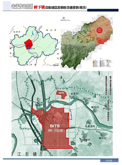 重磅！金华历史文化名城保护规划和金华市石门农场发展规划同时发布 金华信义居