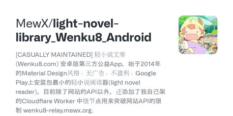 Releases · MewX/light-novel-library_Wenku8_Android · GitHub