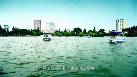 最新时尚芜湖旅游城市宣传海报图片_海报_编号9542017_红动中国