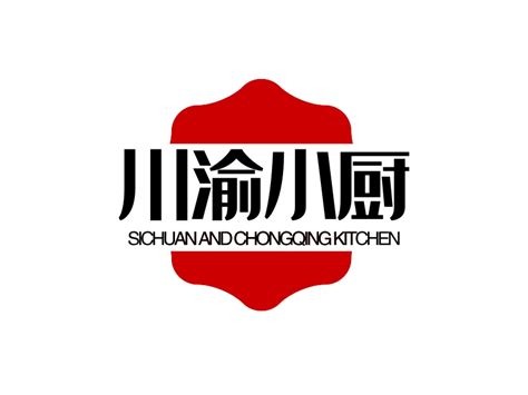 川渝小厨logo设计 - 标小智