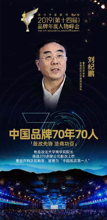 和讯座谈会第十五期：刘纪鹏曾鸣谈电力改革-专题-新闻频道-和讯网