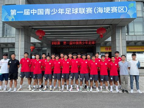 宜春职业技术学院鲲鹏U19足球队出征中国青少年足球联赛-宜春职业技术学院