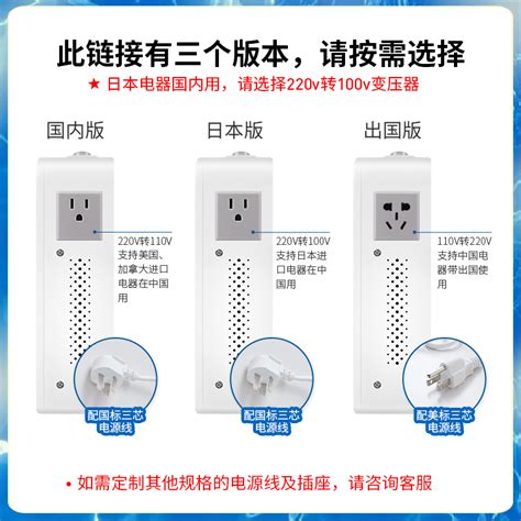 香港旅行需要转换插头吗？先了解香港的电力系统