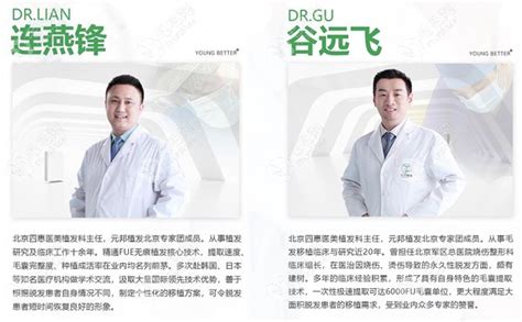 “聚全国名医，为人民服务”_北京四惠中医医院