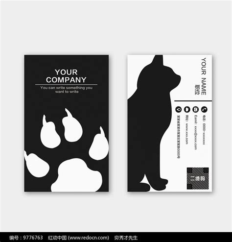 宠物店logo设计|平面|品牌|册动文化传播 - 原创作品 - 站酷 (ZCOOL)