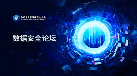 打卡重庆网络安全新基地 解码数字经济背后的“关键力量”