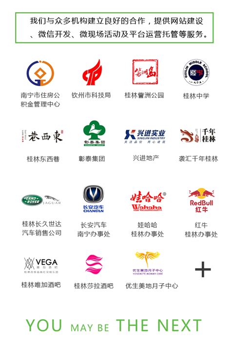 2023桂林马拉松开赛在即，桂林移动5G网络保障就位-桂林生活网新闻中心