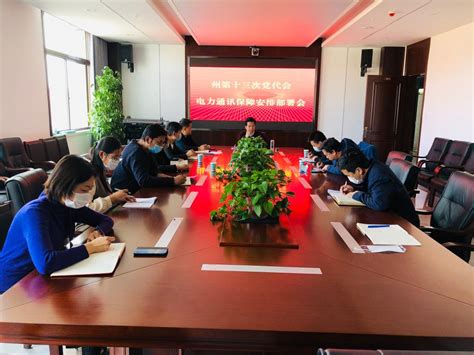 提高站位强服务 贯彻落实抓保障-甘南藏族自治州工业和信息化局