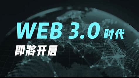 Web3社交的发展趋势是什么？_交易系统 -拽牛科技