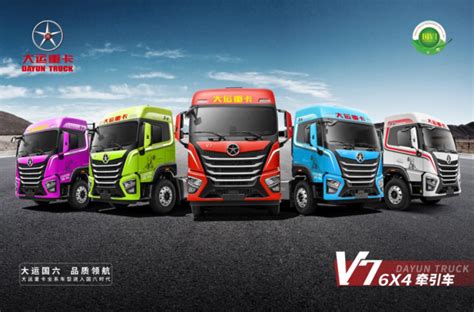 V7热销、新能源市场成果丰硕 2021大运重卡发生了哪些大事？ 第一商用车网 cvworld.cn