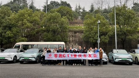 特斯拉Model 3重庆车友首聚长嘉汇，开启“非凡探索之旅”