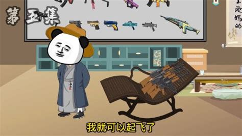 《我在大唐卖军火》# 原创动画 # 穿越小说 # 穿越唐朝