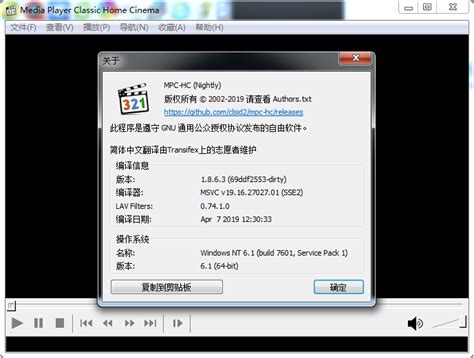 mpc be播放器下载-MPC播放器(MPC-BE)下载 v1.5.7.6180 中文免费版-32位64位-IT猫扑网