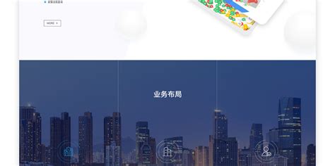 香港普爱国际有限公司网站建设案例|香港, 网页设计, 网站建设, 红色风格