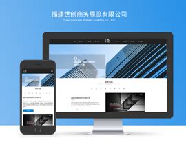 福州网站建设公司谈“为什么网页设计很重要？”-知识在线-马蓝科技