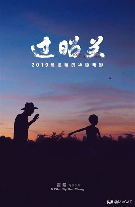 2017全国农村电影放映：6.4亿农民64万行政村全覆盖 - 中国电影网