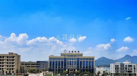 喜报|立昌新材料获评为“赣州市2017年市级创新型成长型企业” - 赣州立昌新材料股份有限公司