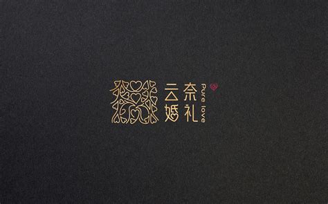 张家口地名字体设计第三集完结|平面|字体/字形|北京见東品牌策划_原创作品-站酷ZCOOL
