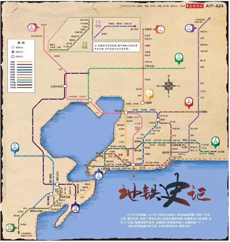 青岛12号线地铁,站点,规划_大山谷图库