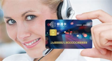 中银通支付卡余额查询_怎么购买中银通卡充值-70KA礼品网