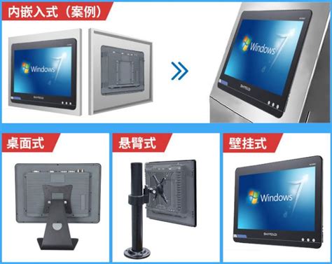 常见的工业平板电脑定制需求有哪些？-广州佩特电子科技有限公司