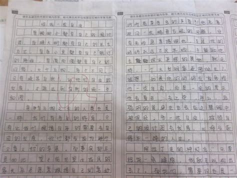 【六年级】老师作文400字我心目中的王老师Word模板下载_编号lebwpzge_熊猫办公