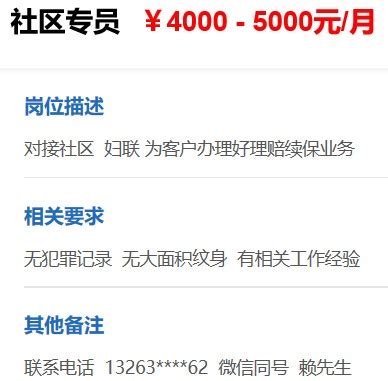 2023年广西柳州事业单位招聘中高级人才95人公告（第一批）