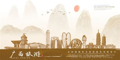 广西三月三素材-广西三月三模板-广西三月三图片免费下载-设图网