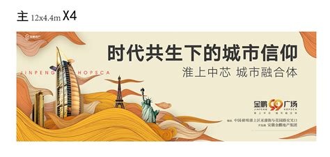 蚌埠市淮河文化广场LED大屏广告位 - 户外媒体 - 安徽媒体网