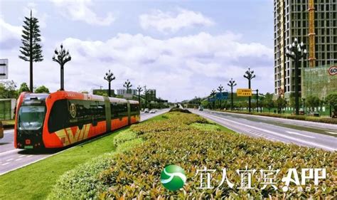 《人民日报》点赞宜宾智轨：是一种新型绿色交通工具！_宜宾_新闻中心_长江网_cjn.cn
