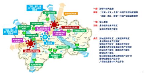 2022年金华市产业布局及产业招商地图分析_财富号_东方财富网