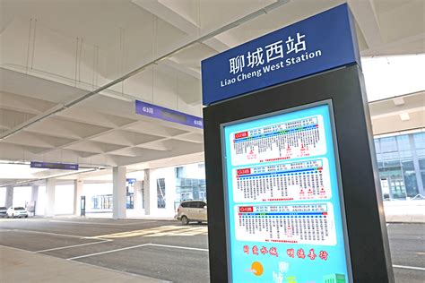 郑济高铁聊城段站房全部开建
