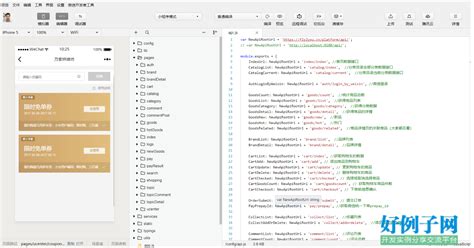 Springboot+vue商城 - 开发实例、源码下载 - 好例子网