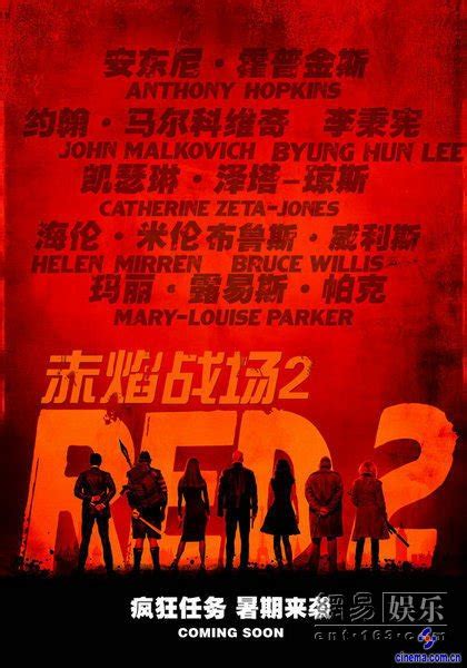 《赤焰战场2》首日票房千万 萌叔硬汉混战银幕-搜狐娱乐
