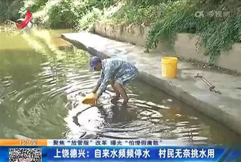 雨水冲击广西河流水位上涨 民众雨中网鱼_福田网