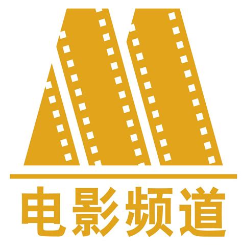 第35届中国电影金鸡奖闭幕式颁奖典礼
