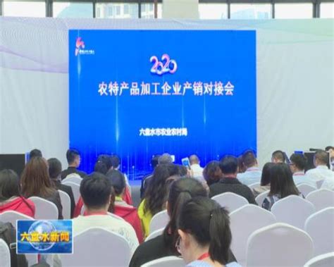 贵州六盘水某项目P2.5全彩显示屏案例 -- 贵州巨龙光彩科技有限公司