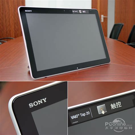 双屏折叠式平板电脑Sony Tablet P系列发布_天极网
