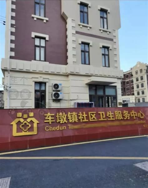 上海松江区车墩镇社区卫生服务中心怀孕建小卡要什么材料？ - 知乎