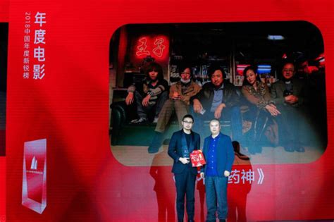 STEPVR入选《中国企业家》“新锐100”榜单—会员服务 中国电子商会