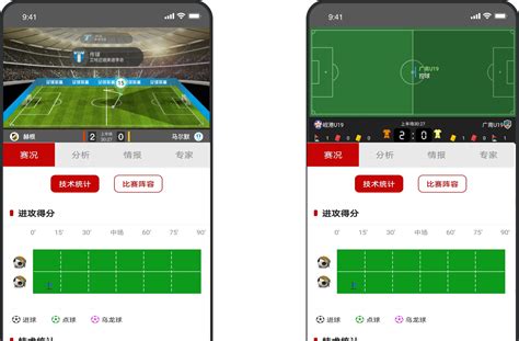 智虹-智虹—足球篮球比分更新，专业体育数据服务平台