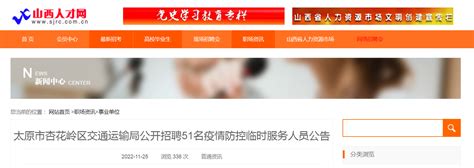 西安招聘最新消息_西安企业资讯_西安企业认定-西安本地宝