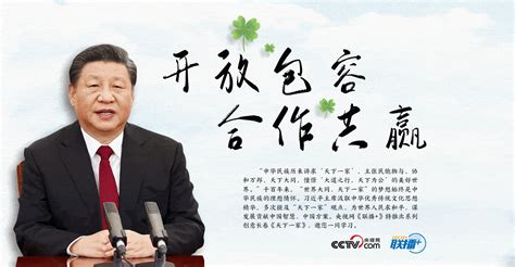 合作共赢banner_素材中国sccnn.com