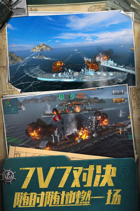 人气最高的战舰游戏推荐 战舰游戏排行榜推荐_九游手机游戏