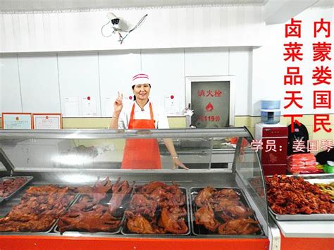 南京十大卤菜熟食培训中心排名(卤肉的制作方法和步骤)-综合-培训之家