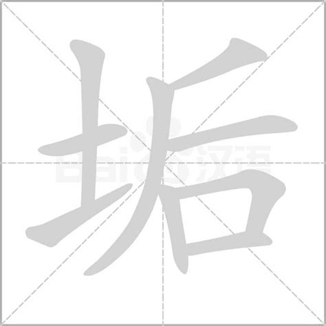 蓬户瓮牖 - 古文学网