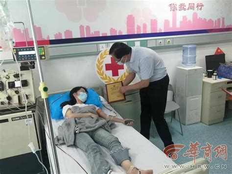 西安女大学生成功捐献造血干细胞 已送往受捐者所在地 - 西部网（陕西新闻网）