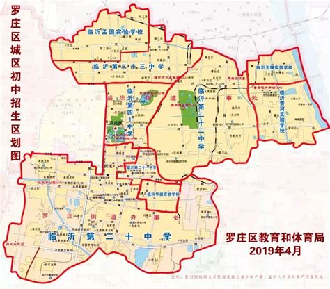 临沂各县区地图更新！进来看山东2020标准地图上线！|临沂|山东|山东省_新浪新闻