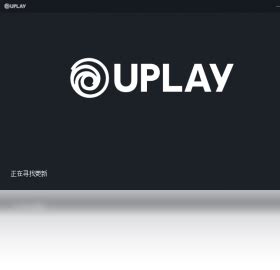 【Uplay下载】2020年最新官方正式版Uplay免费下载 - 腾讯软件中心官网